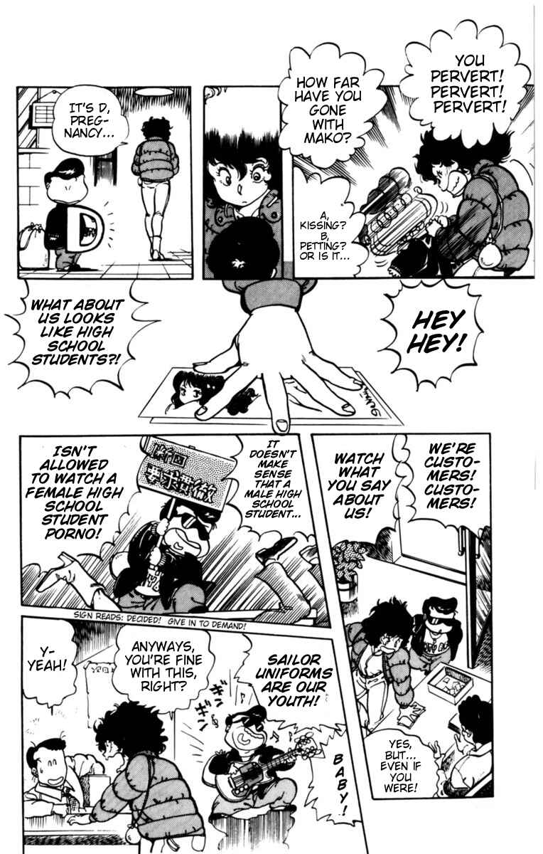 Page 15 Chapter 5 Amazing Sarutobi