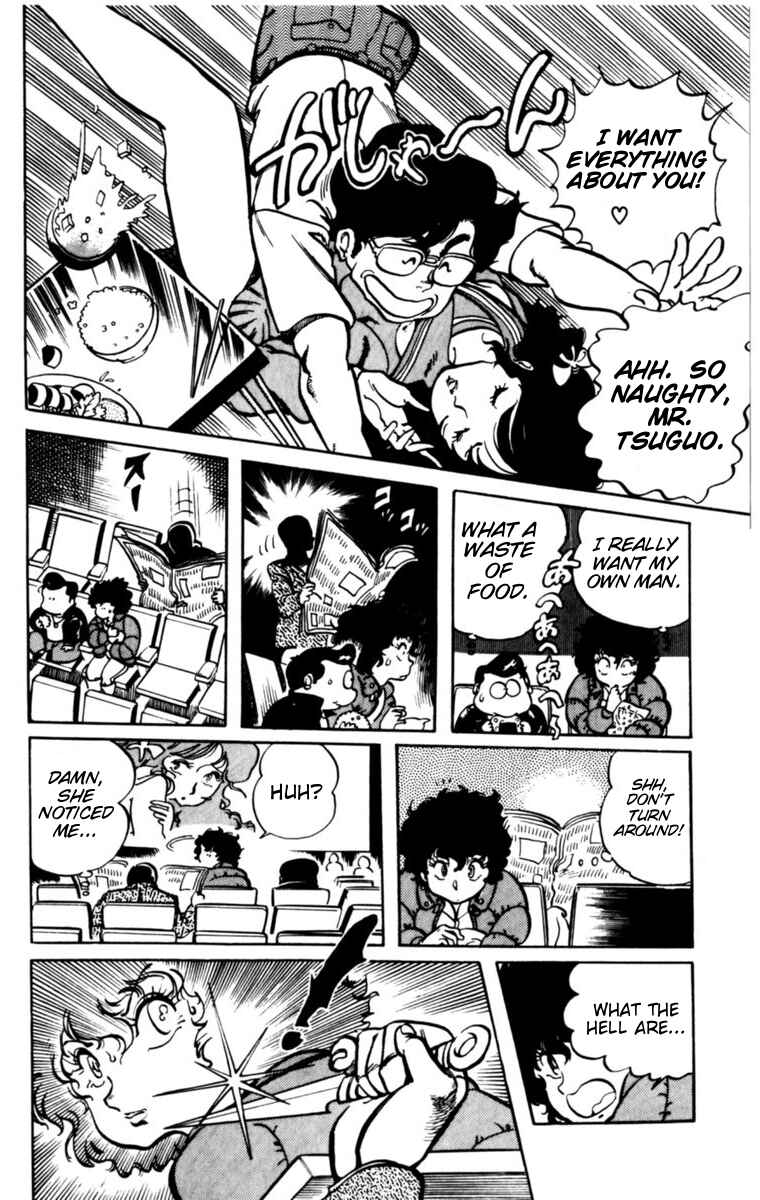 Page 17 Chapter 5 Amazing Sarutobi