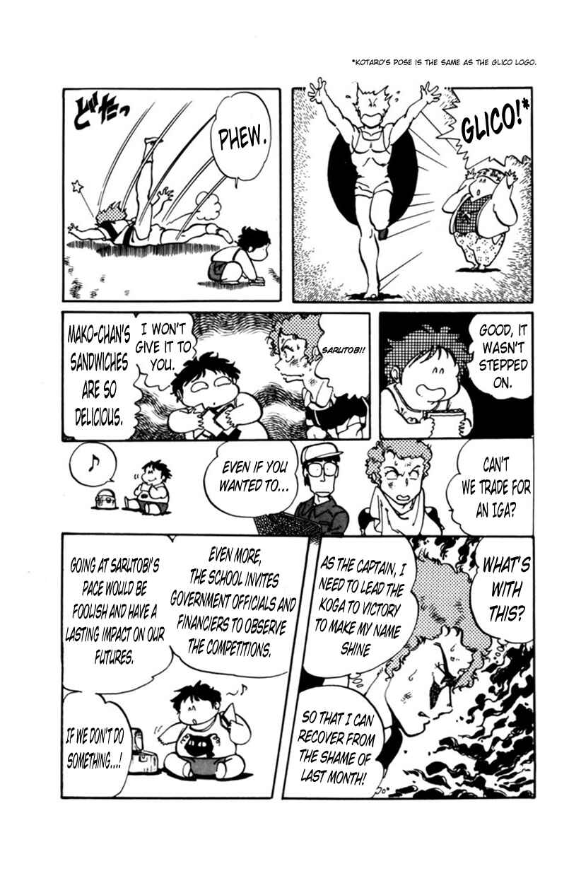 Page 15 Chapter 3 Amazing Sarutobi