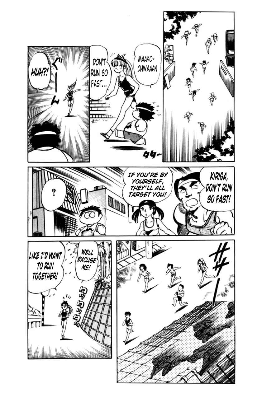 Page 24 Chapter 3 Amazing Sarutobi