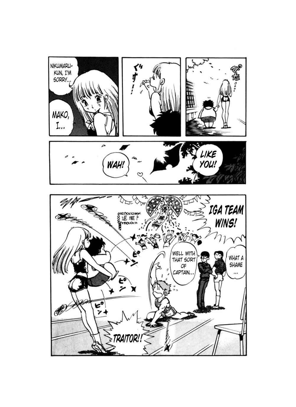 Page 36 Chapter 3 Amazing Sarutobi