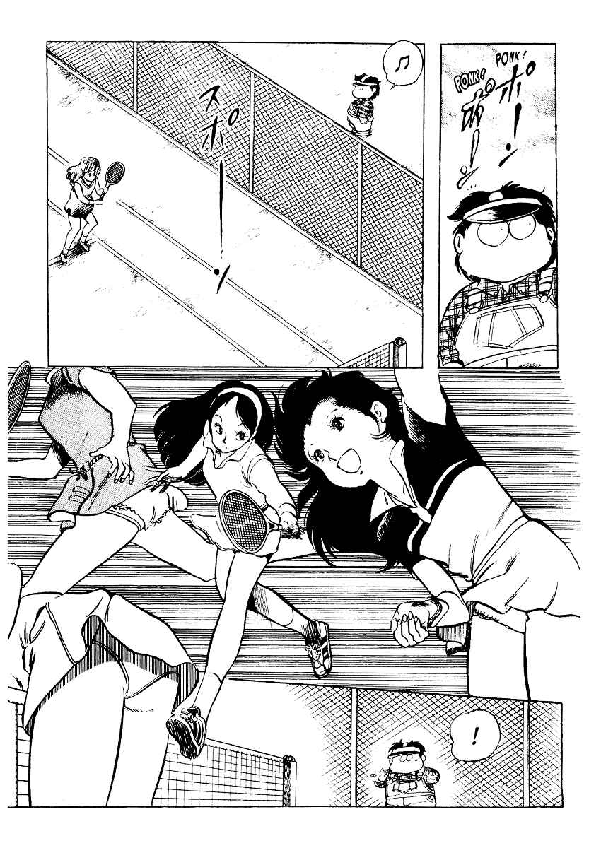 Page 11 Chapter 10 Amazing Sarutobi