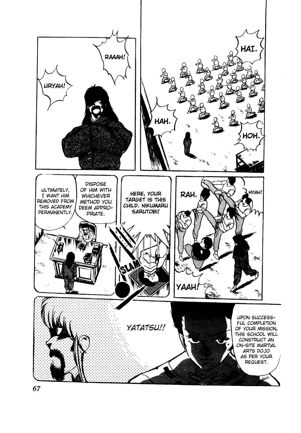 Page 15 Chapter 34 Amazing Sarutobi