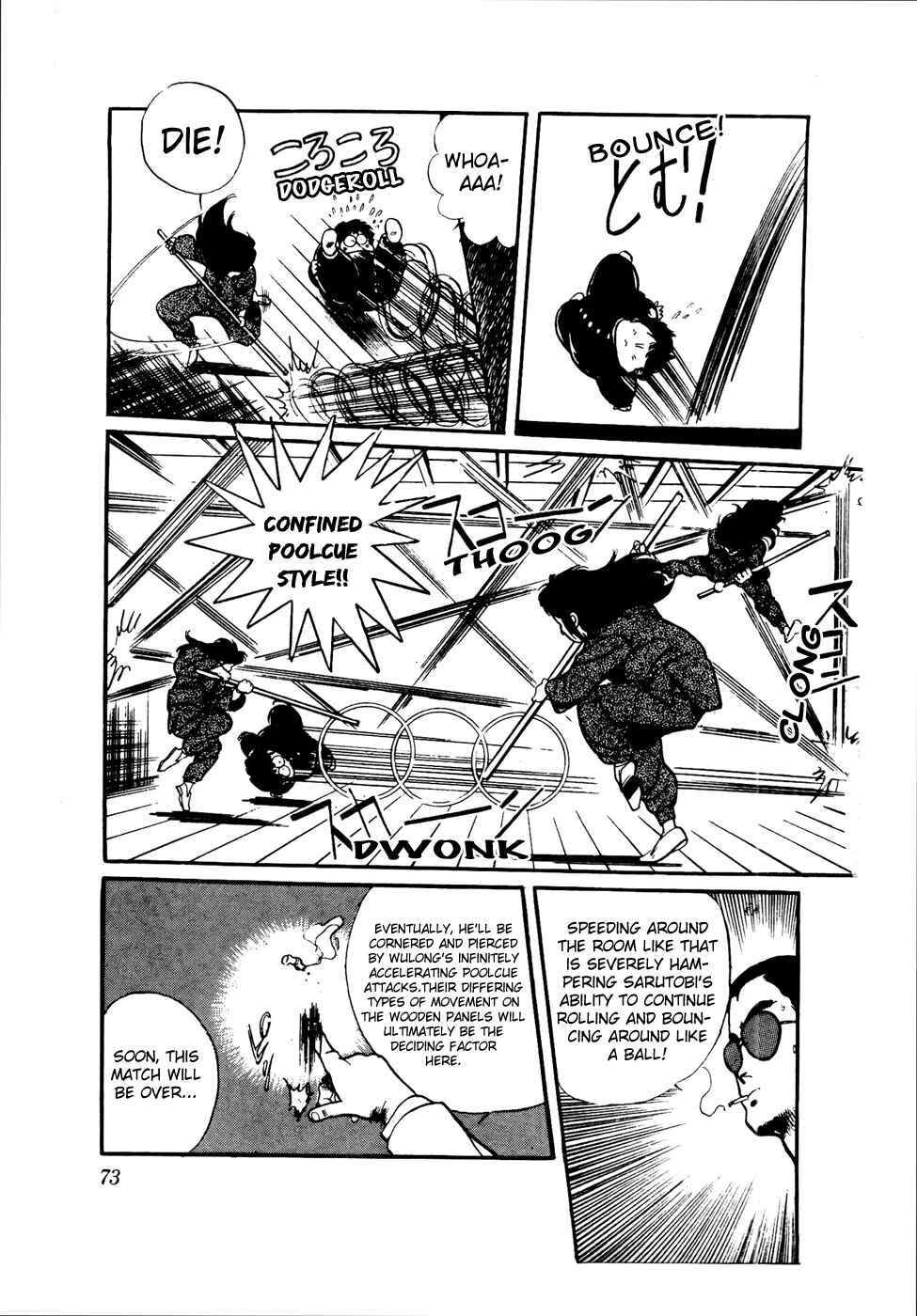 Page 21 Chapter 34 Amazing Sarutobi
