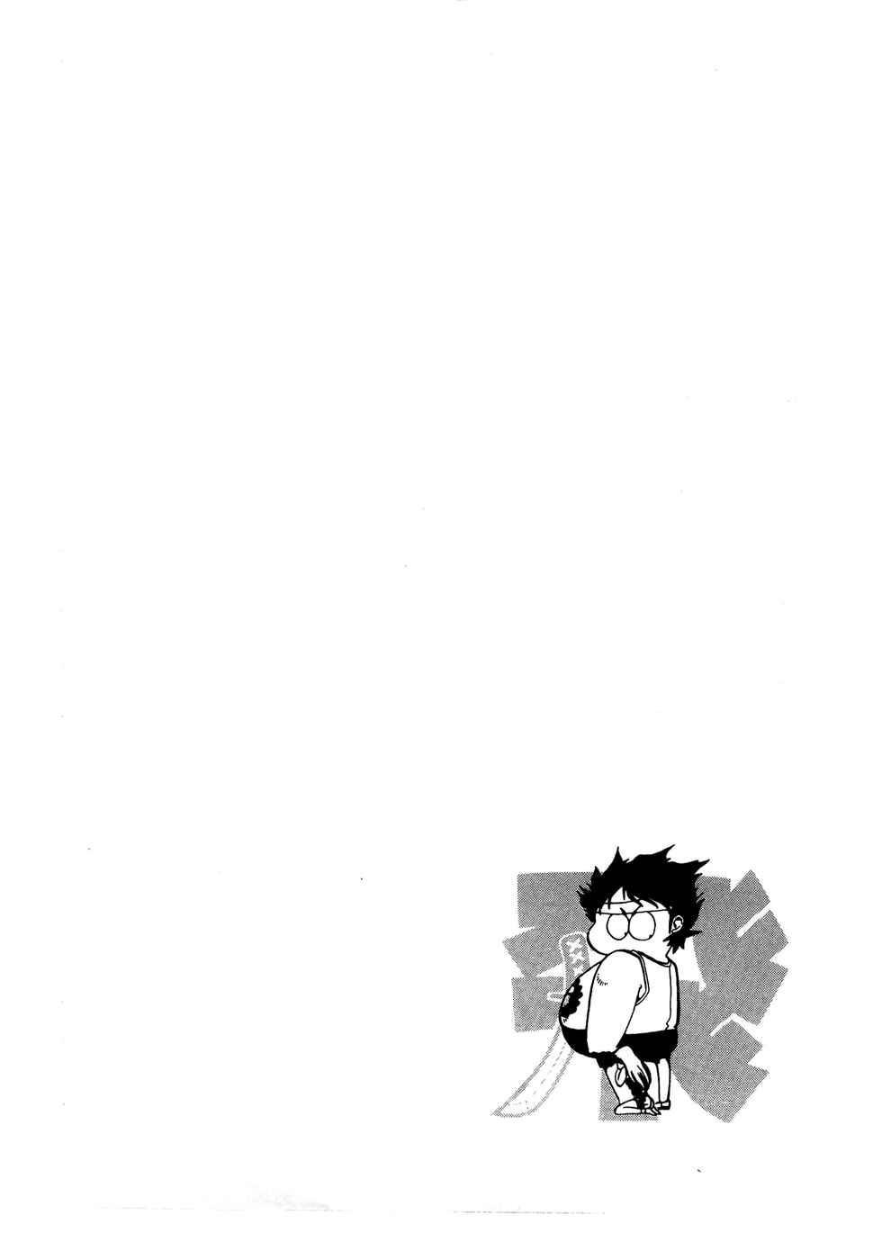 Page 24 Chapter 34 Amazing Sarutobi