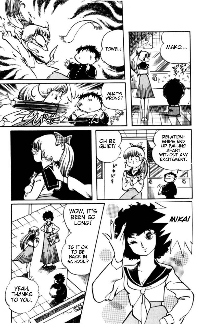 Page 7 Chapter 4 Amazing Sarutobi