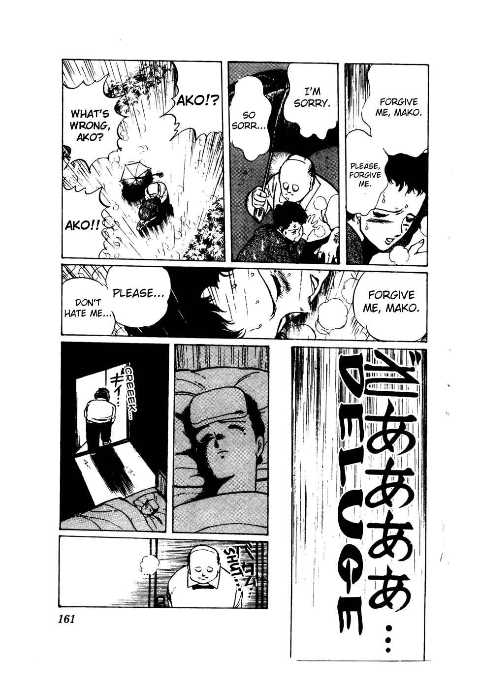 Page 13 Chapter 38 Amazing Sarutobi