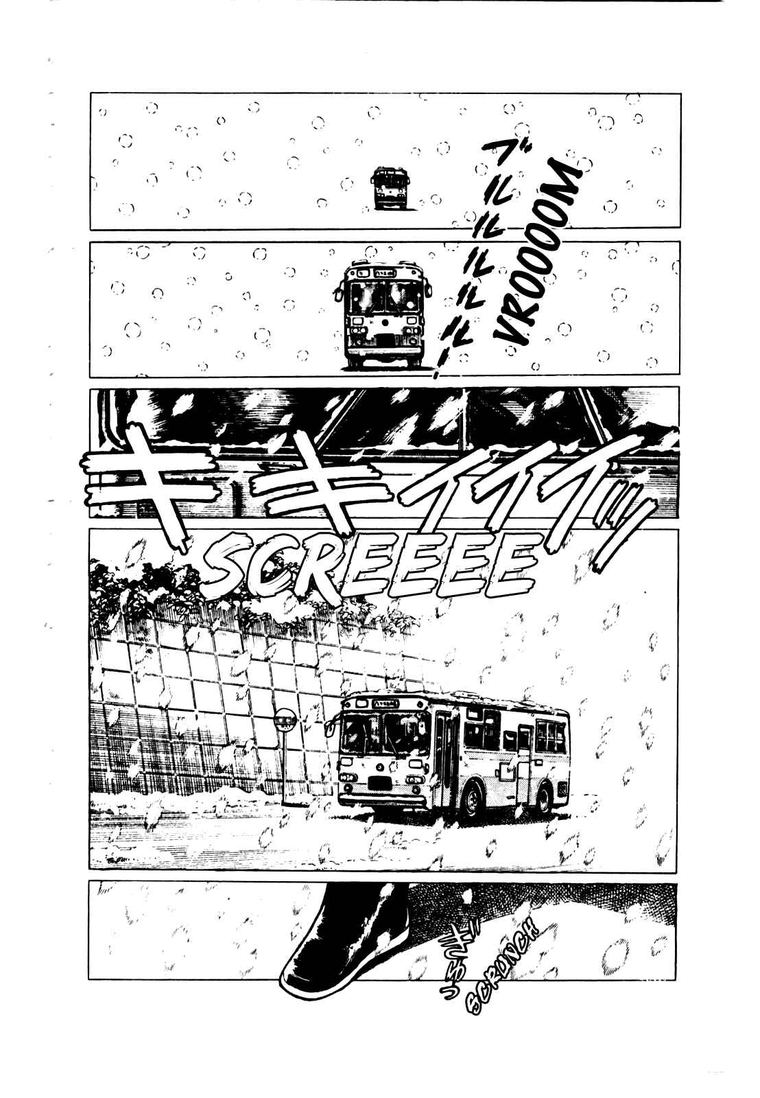 Page 3 Chapter 18 Amazing Sarutobi