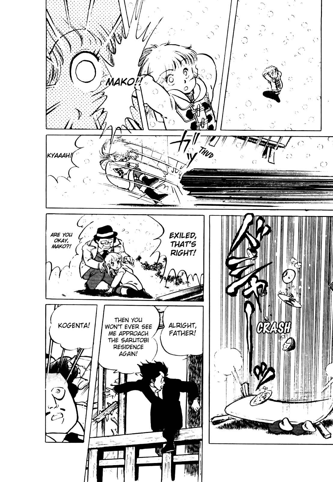 Page 7 Chapter 18 Amazing Sarutobi