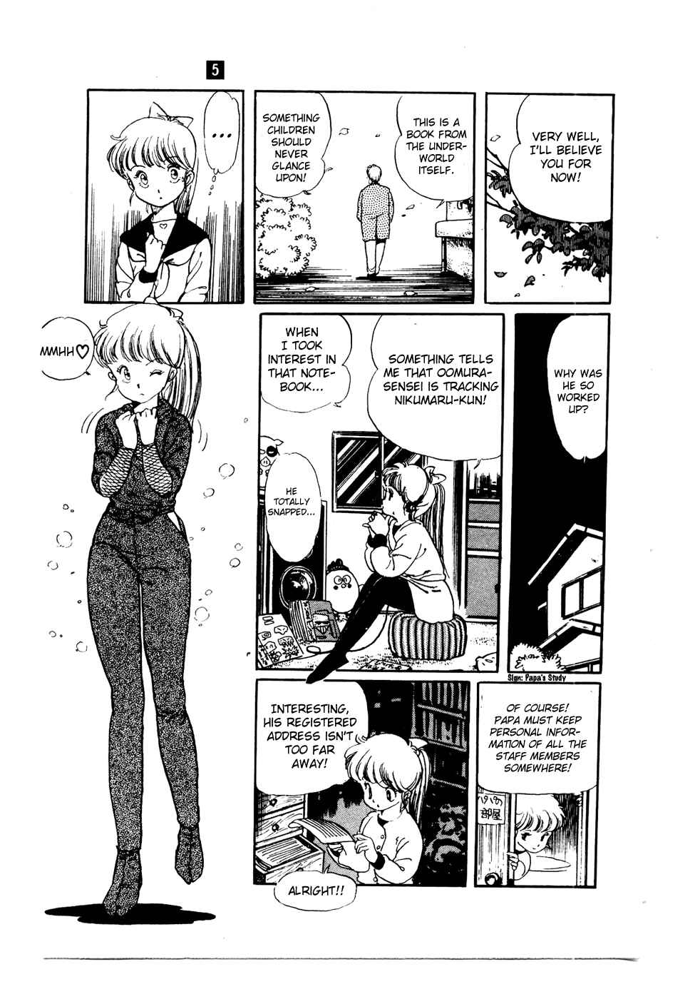 Page 16 Chapter 25 Amazing Sarutobi