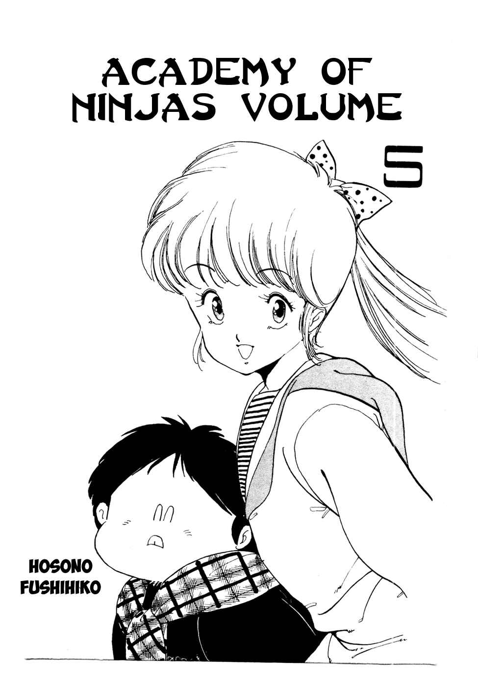 Page 2 Chapter 25 Amazing Sarutobi
