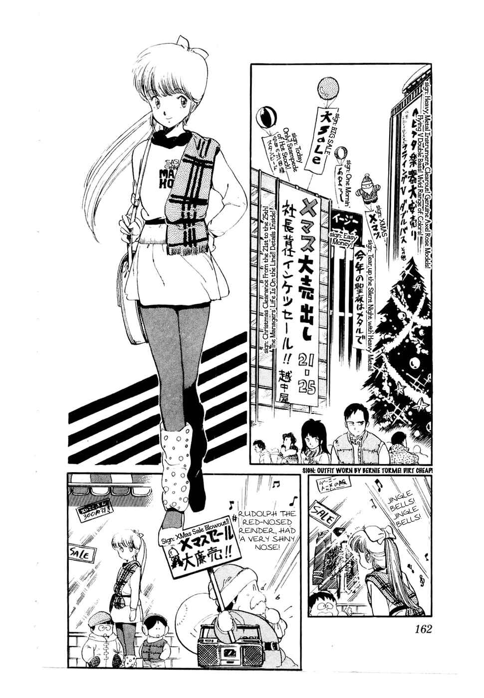 Page 2 Chapter 31 Amazing Sarutobi