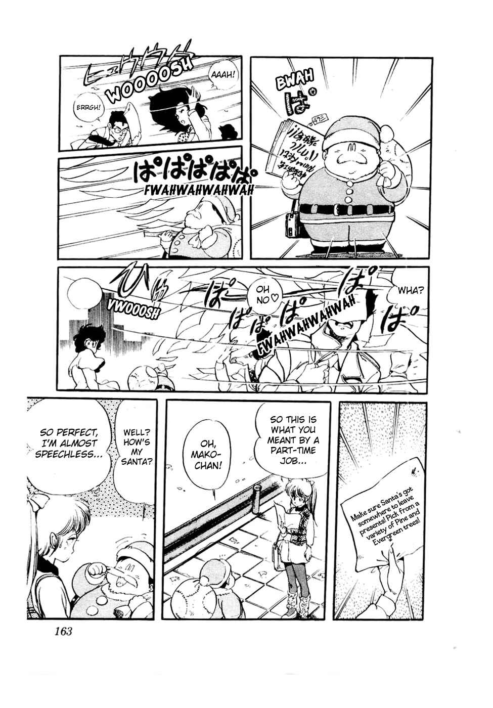 Page 3 Chapter 31 Amazing Sarutobi