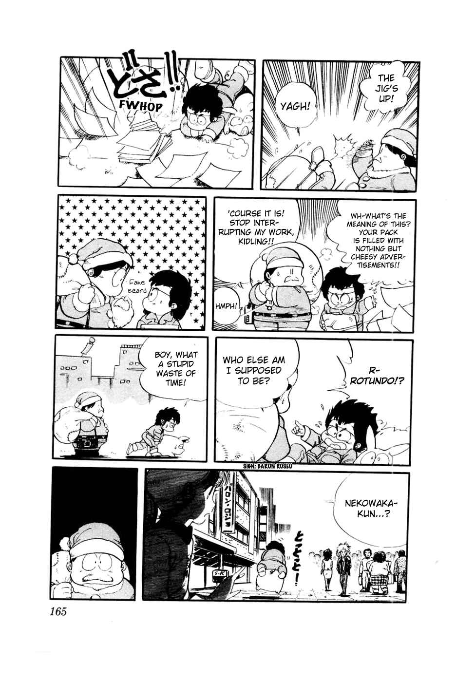 Page 5 Chapter 31 Amazing Sarutobi