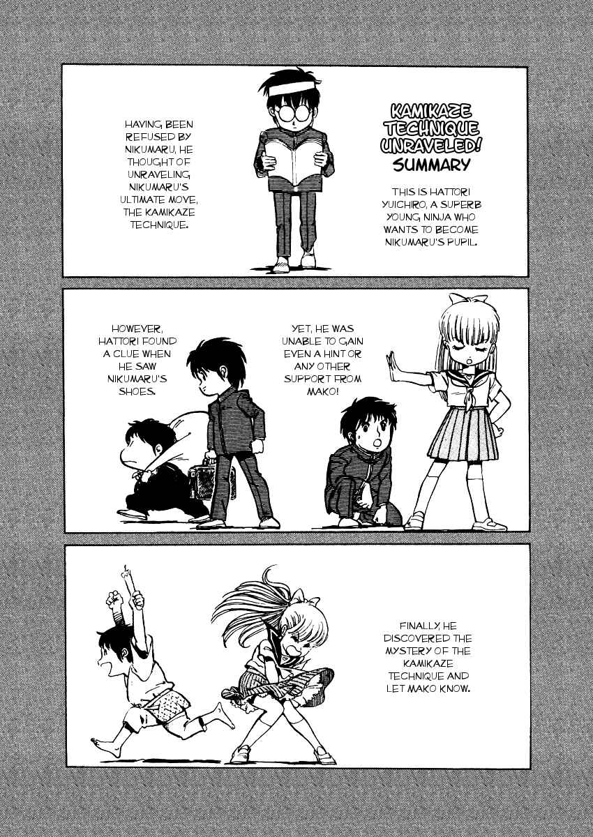 Page 3 Chapter 12 Amazing Sarutobi