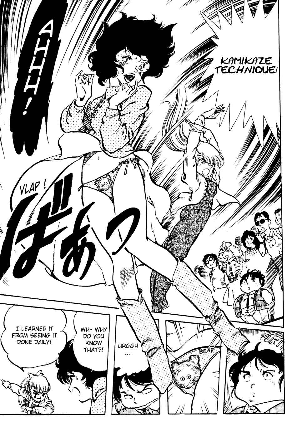 Page 19 Chapter 8 Amazing Sarutobi