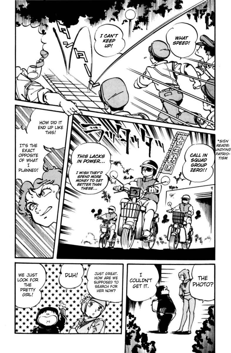 Page 21 Chapter 2 Amazing Sarutobi