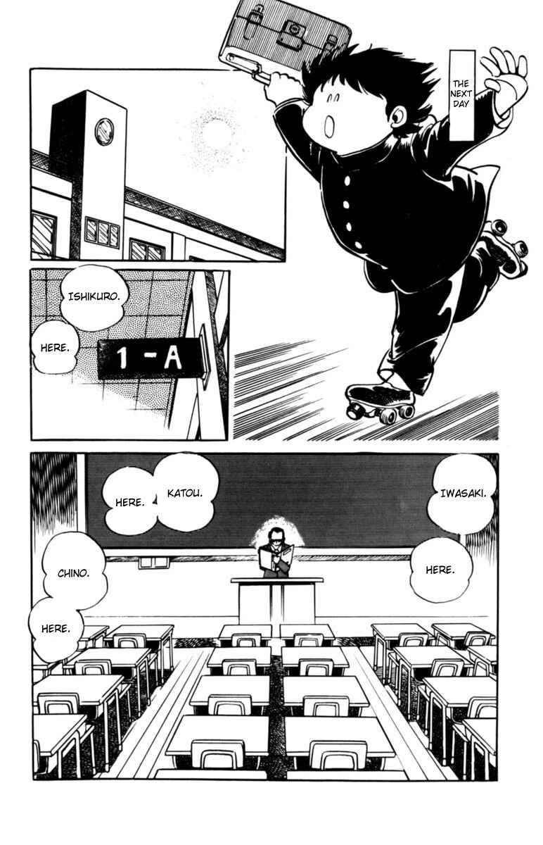 Page 4 Chapter 2 Amazing Sarutobi