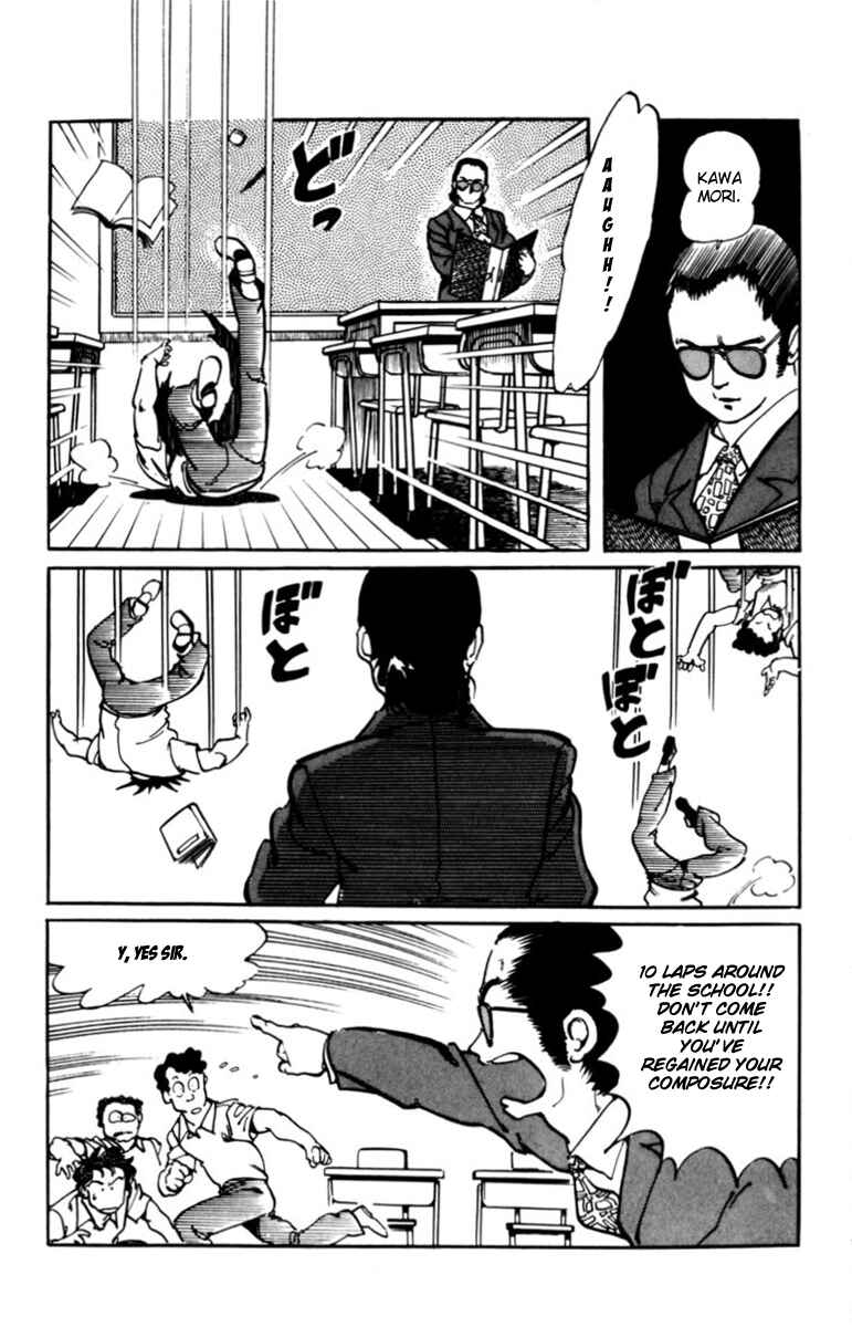 Page 5 Chapter 2 Amazing Sarutobi