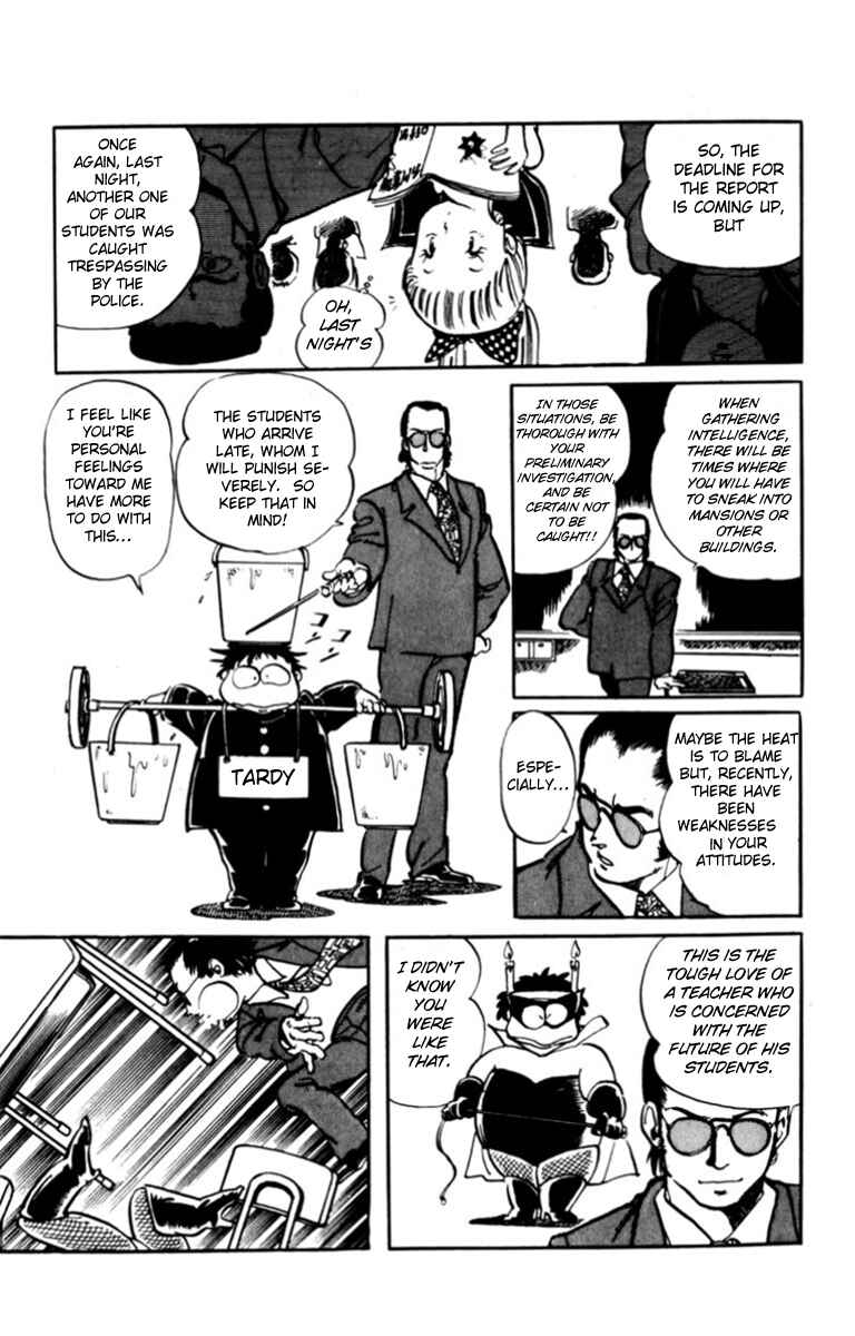Page 7 Chapter 2 Amazing Sarutobi