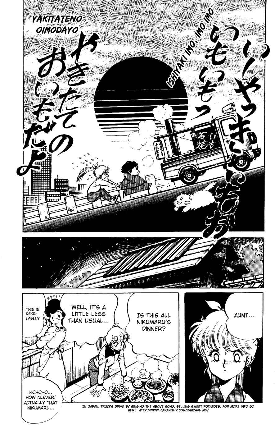 Page 7 Chapter 20 Amazing Sarutobi