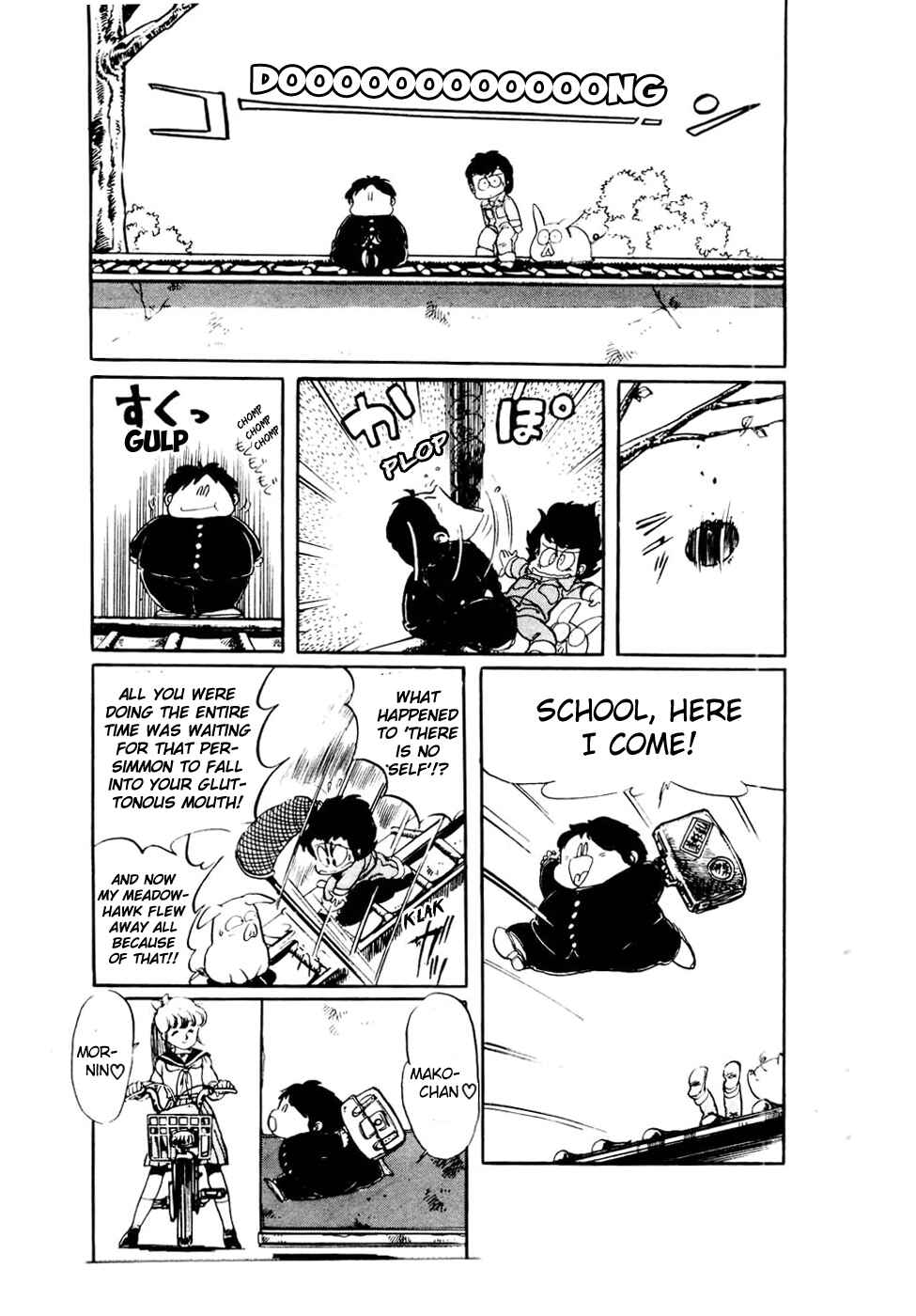 Page 5 Chapter 29 Amazing Sarutobi
