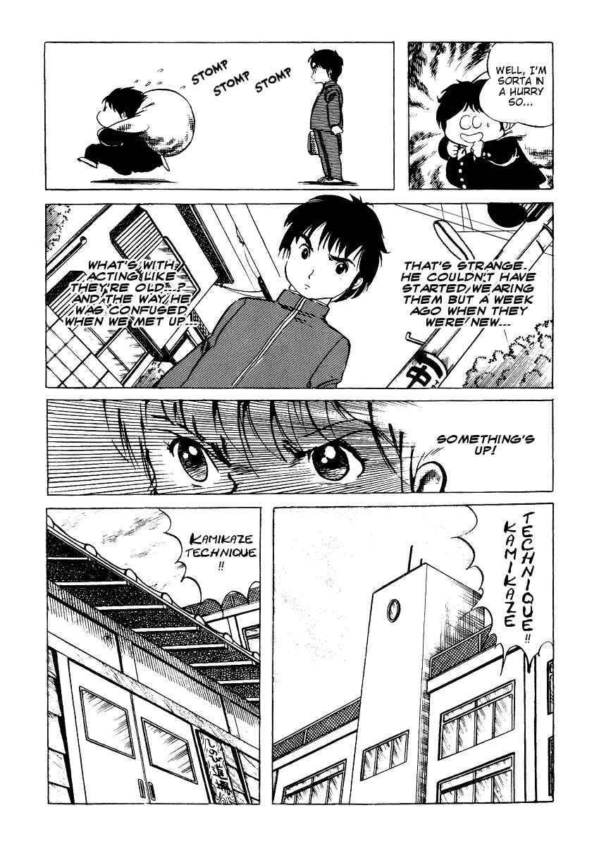 Page 13 Chapter 11 Amazing Sarutobi