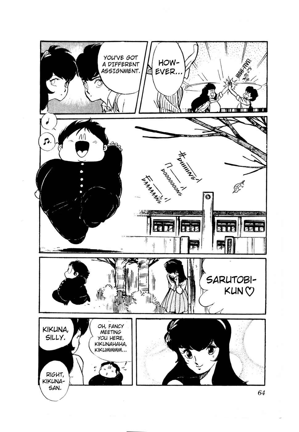 Page 12 Chapter 42 Amazing Sarutobi