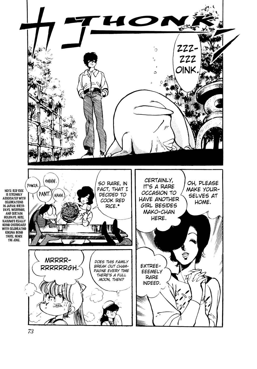 Page 21 Chapter 42 Amazing Sarutobi