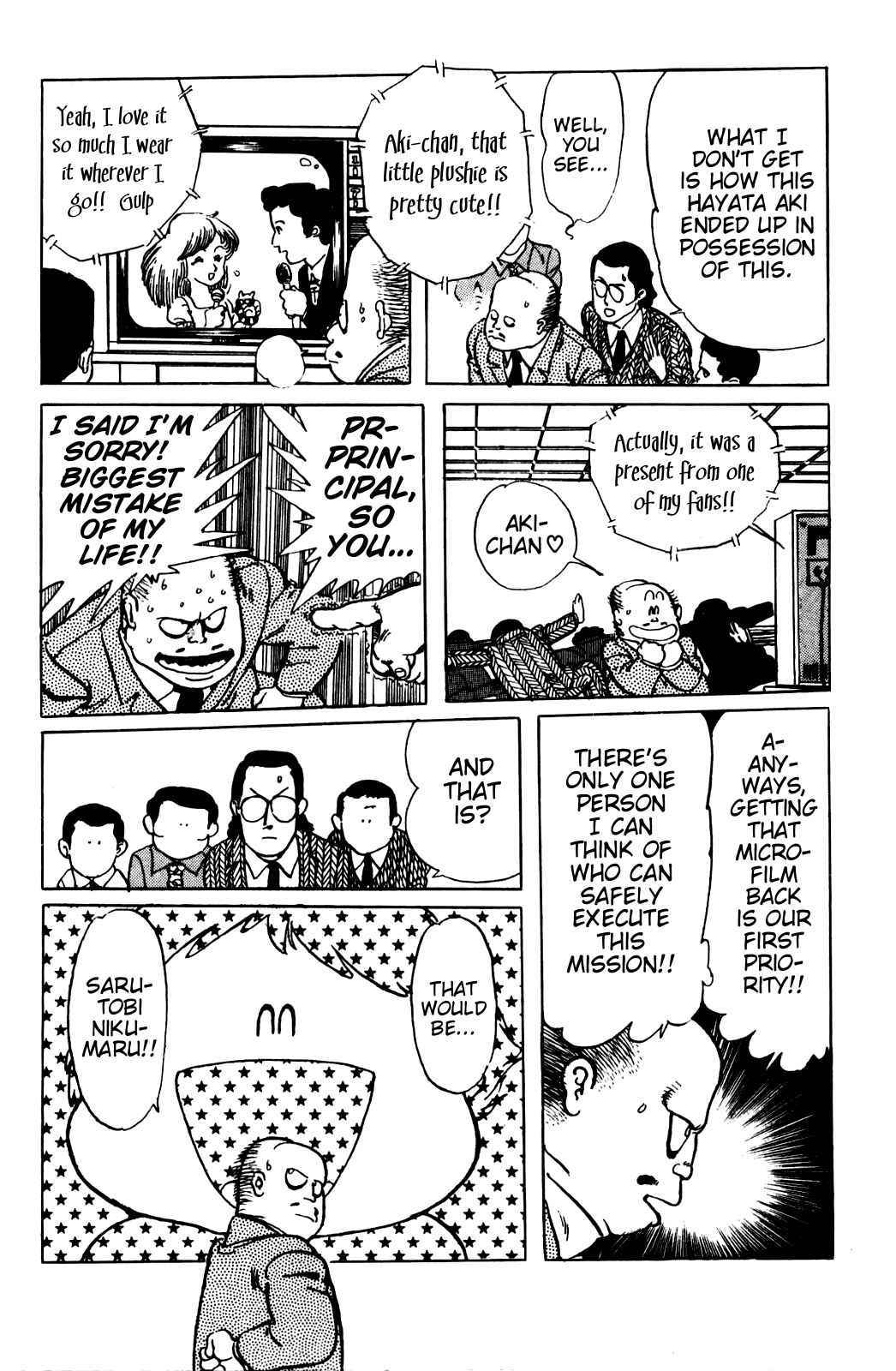 Page 5 Chapter 16 Amazing Sarutobi