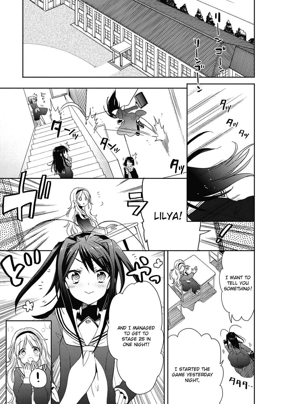 Page 10 Chapter 31 Accel World / Dural - Magisa Garden