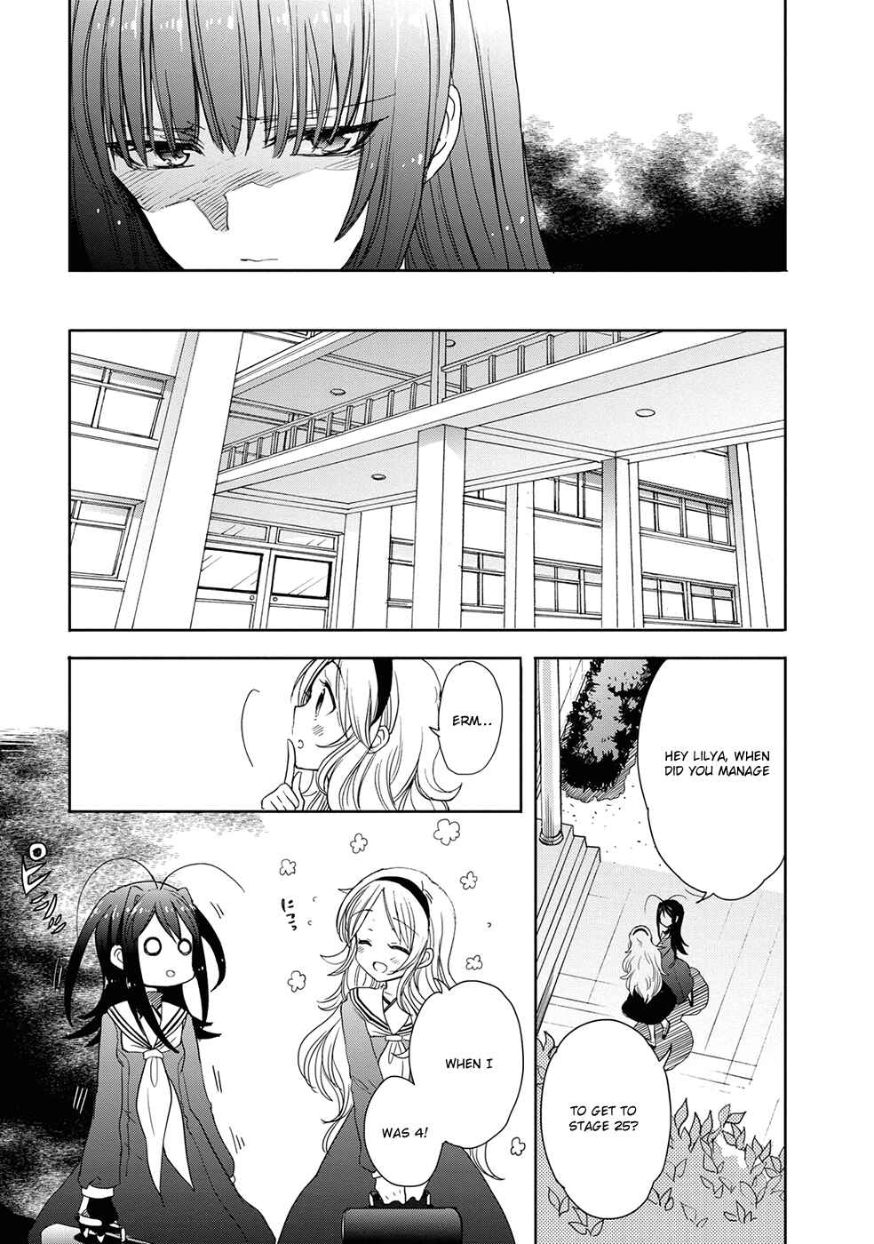 Page 12 Chapter 31 Accel World / Dural - Magisa Garden