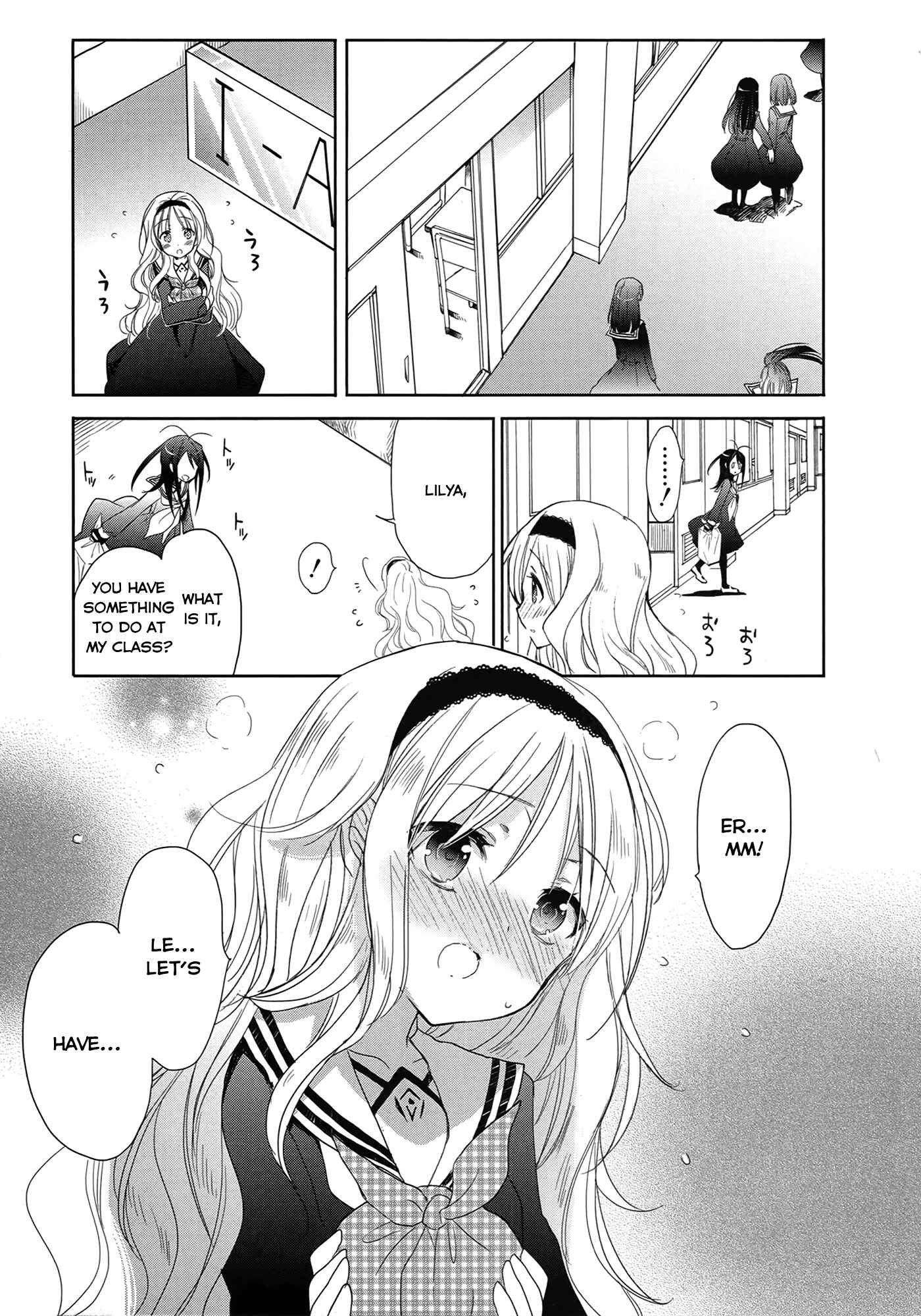 Page 13 Chapter 5 Accel World / Dural - Magisa Garden