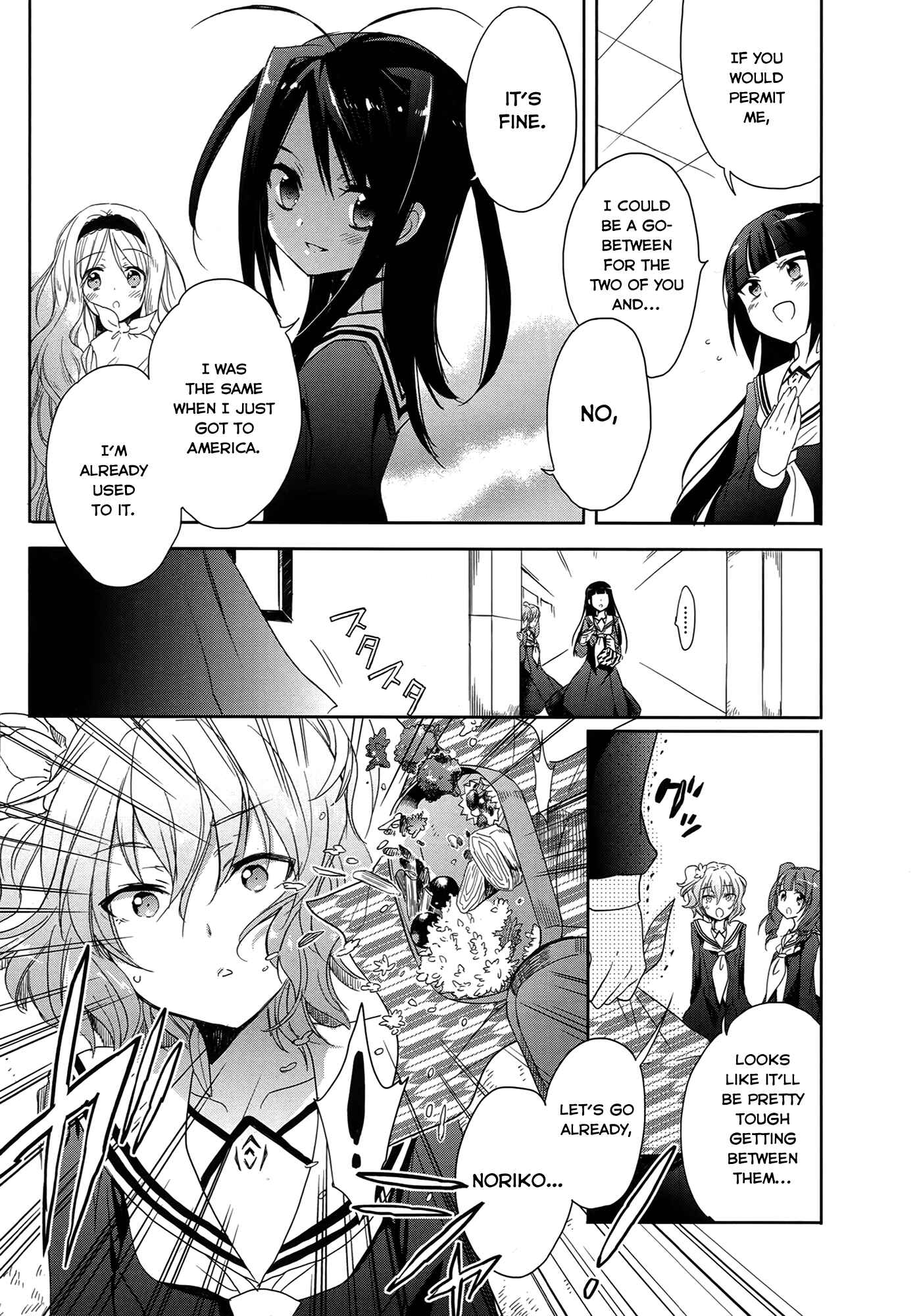 Page 15 Chapter 5 Accel World / Dural - Magisa Garden
