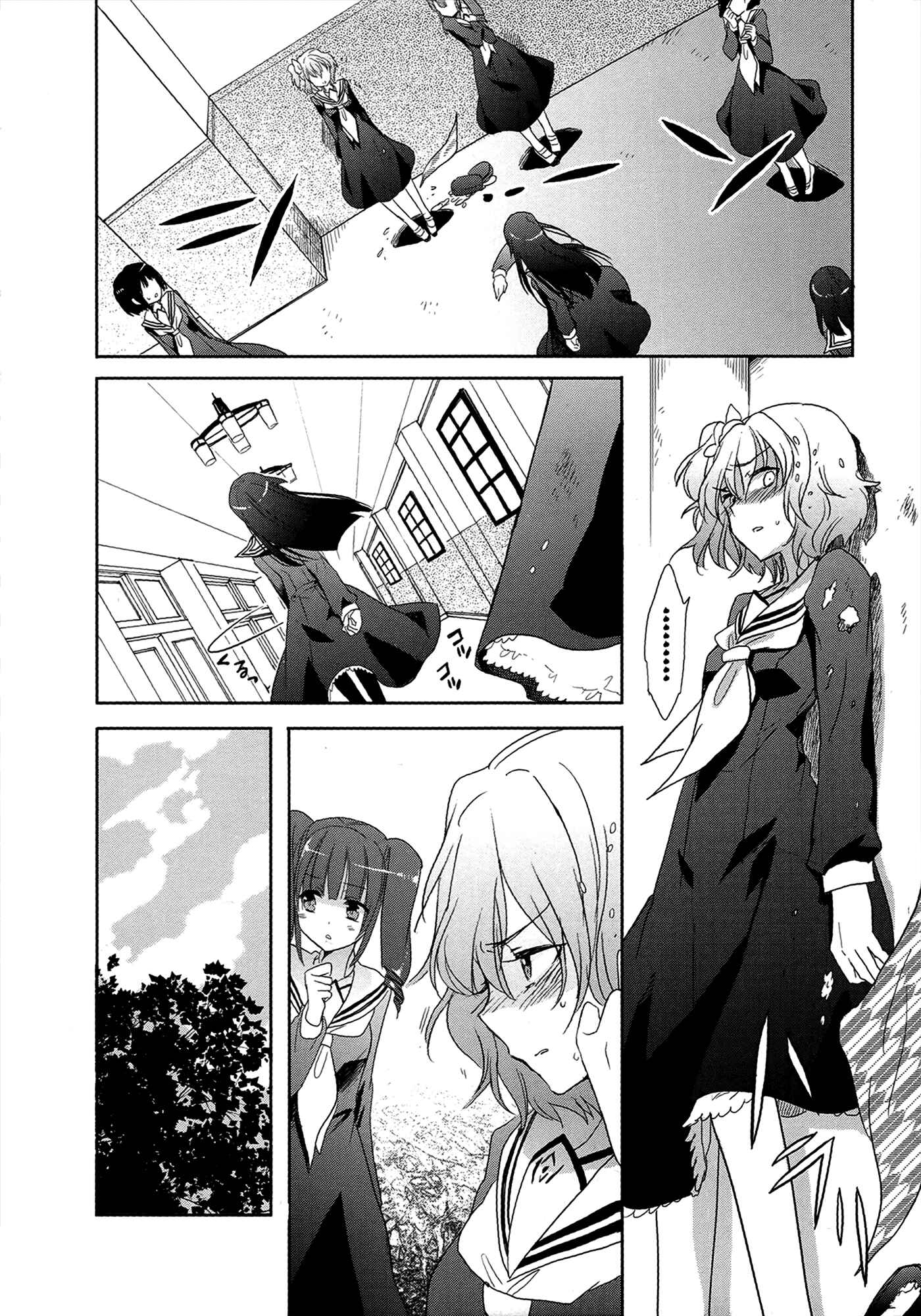 Page 16 Chapter 5 Accel World / Dural - Magisa Garden