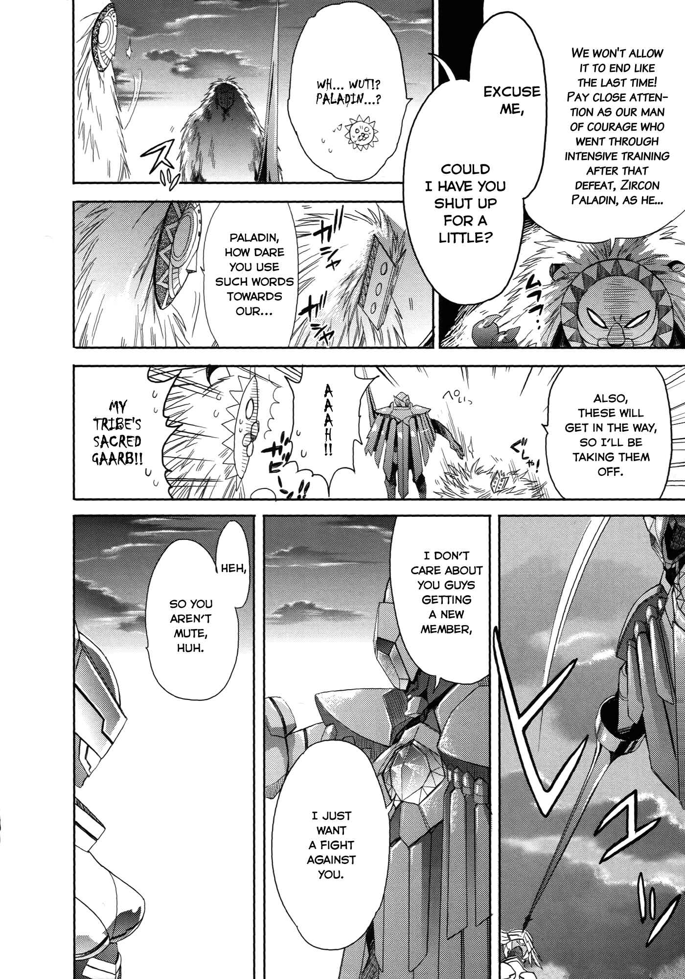 Page 26 Chapter 5 Accel World / Dural - Magisa Garden
