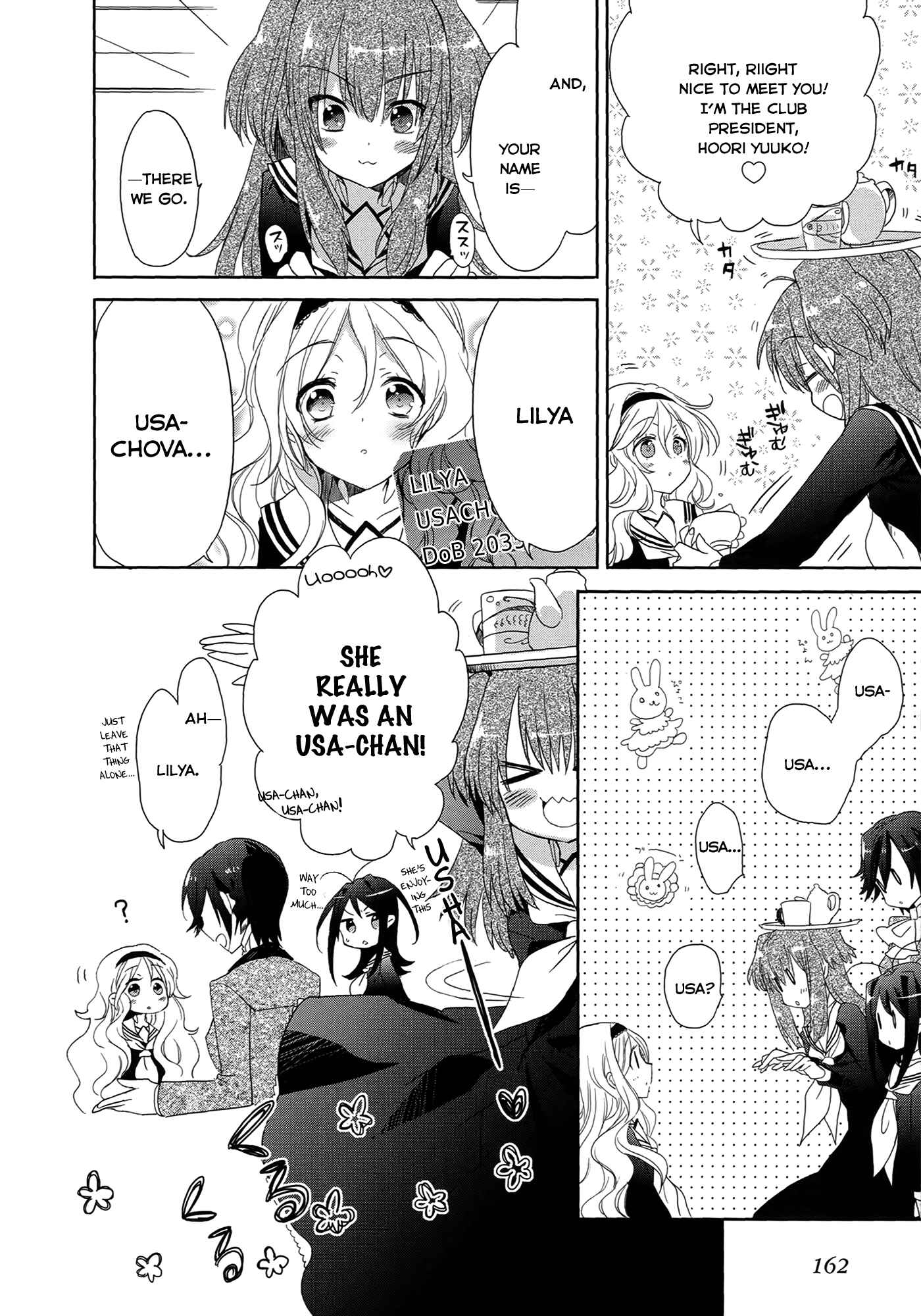 Page 6 Chapter 5 Accel World / Dural - Magisa Garden