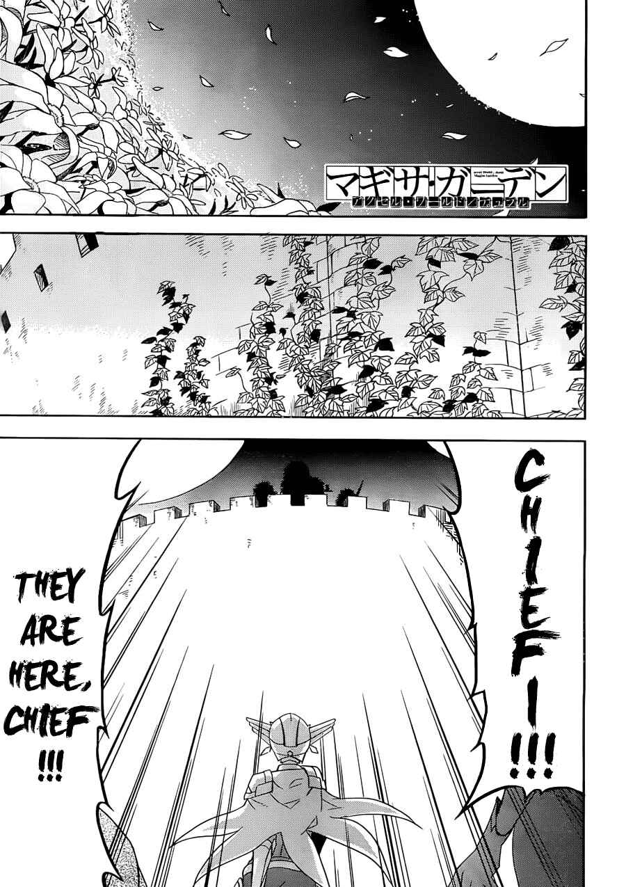 Page 1 Chapter 2 Accel World / Dural - Magisa Garden