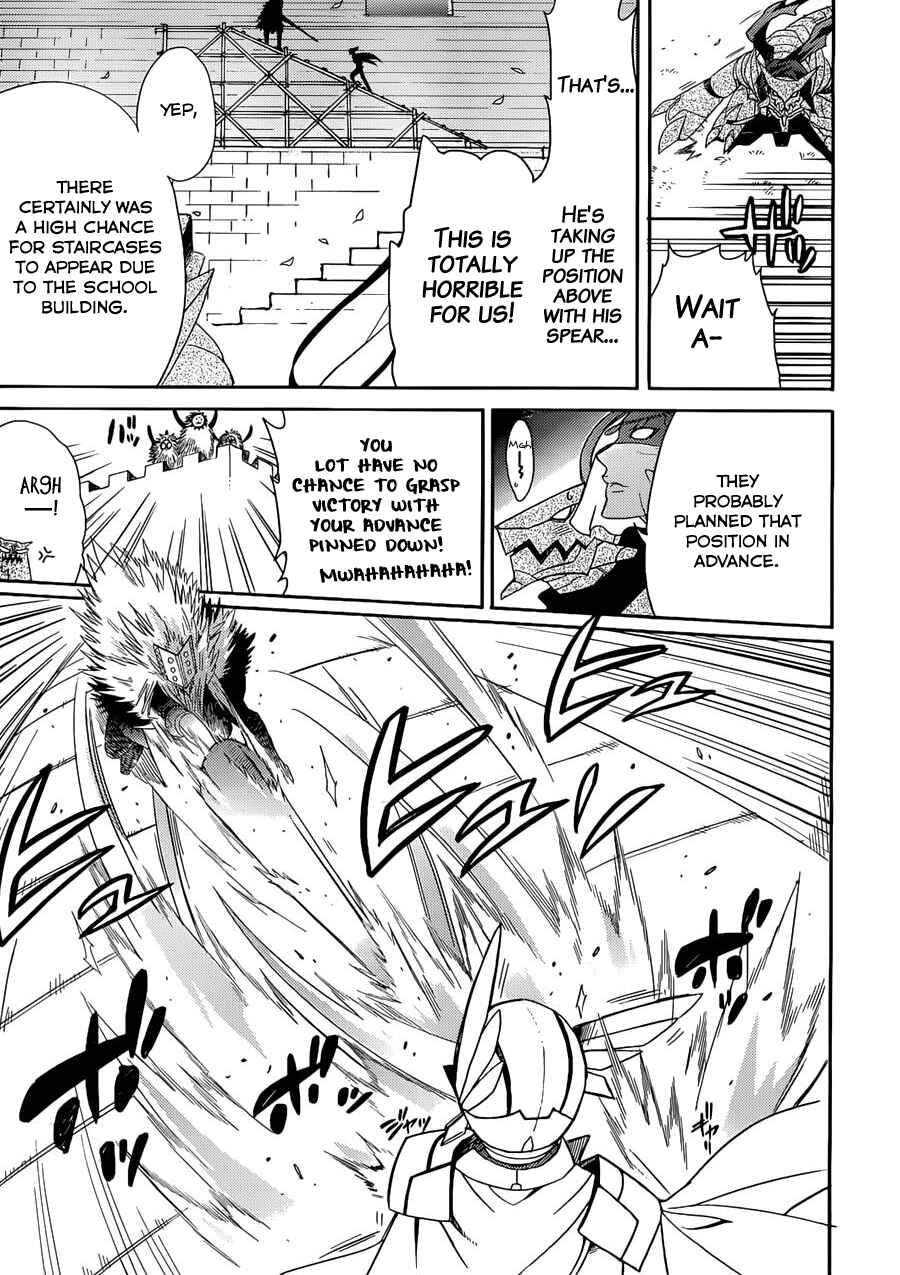 Page 15 Chapter 2 Accel World / Dural - Magisa Garden