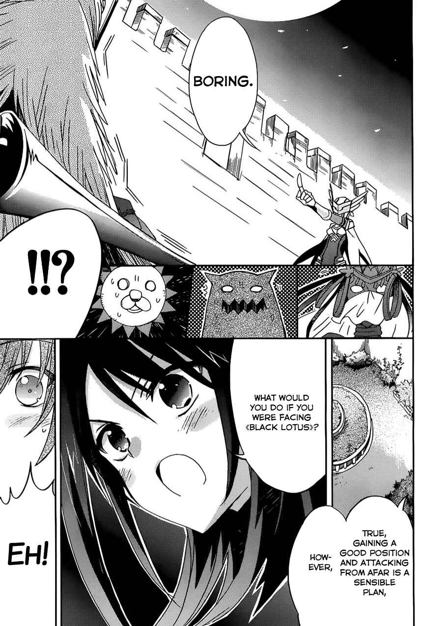 Page 19 Chapter 2 Accel World / Dural - Magisa Garden