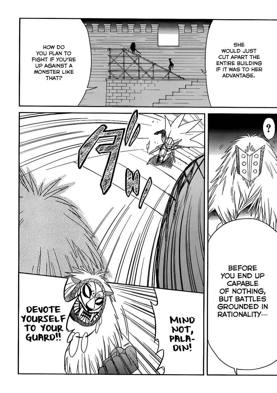 Page 20 Chapter 2 Accel World / Dural - Magisa Garden