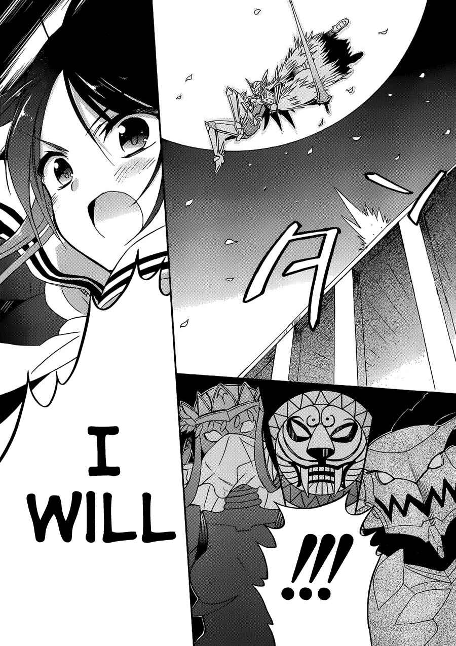 Page 22 Chapter 2 Accel World / Dural - Magisa Garden