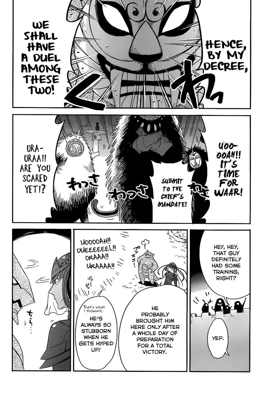 Page 4 Chapter 2 Accel World / Dural - Magisa Garden