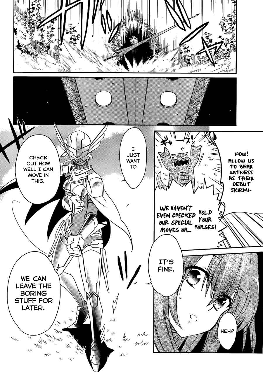 Page 6 Chapter 2 Accel World / Dural - Magisa Garden