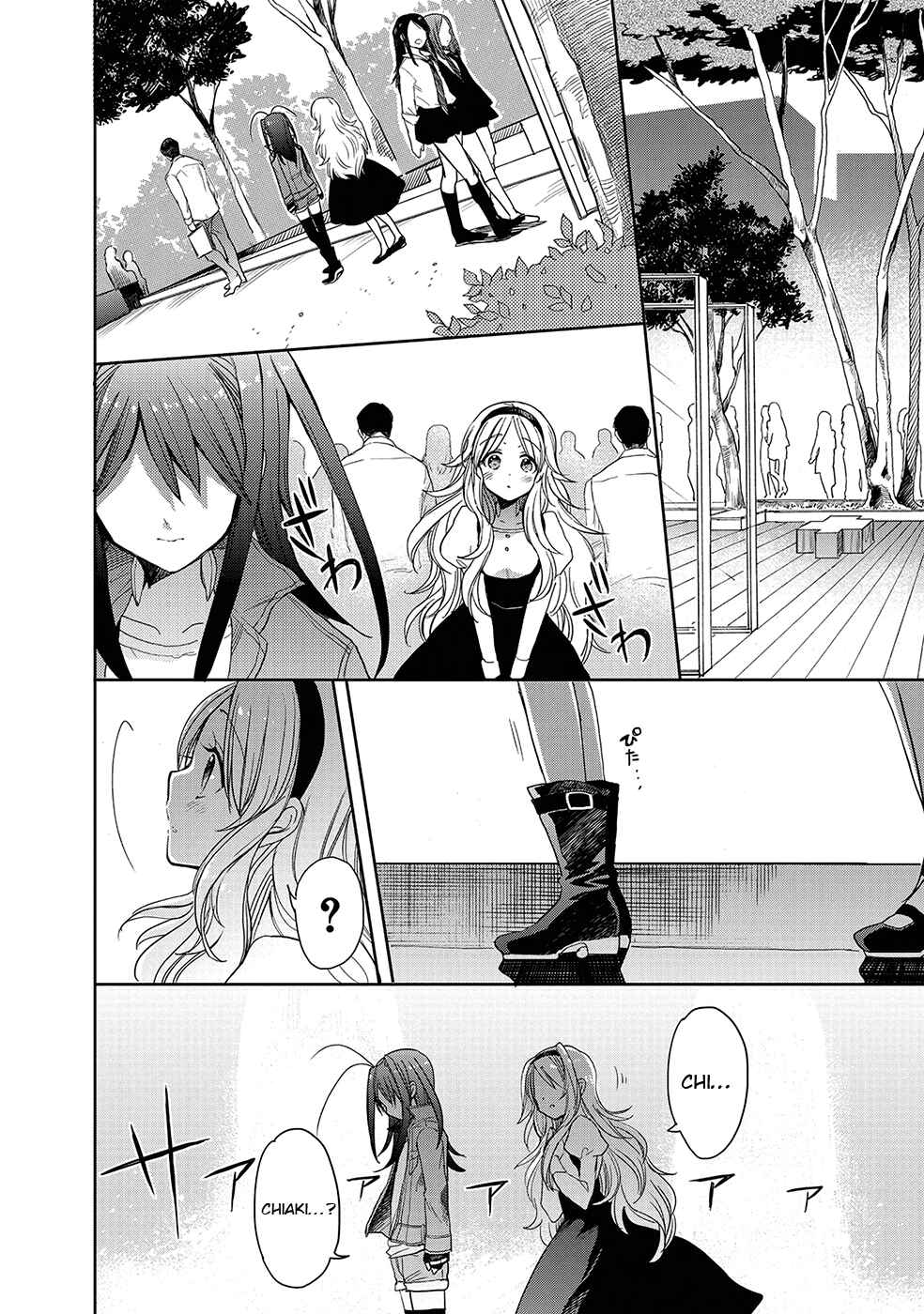 Page 4 Chapter 29 Accel World / Dural - Magisa Garden