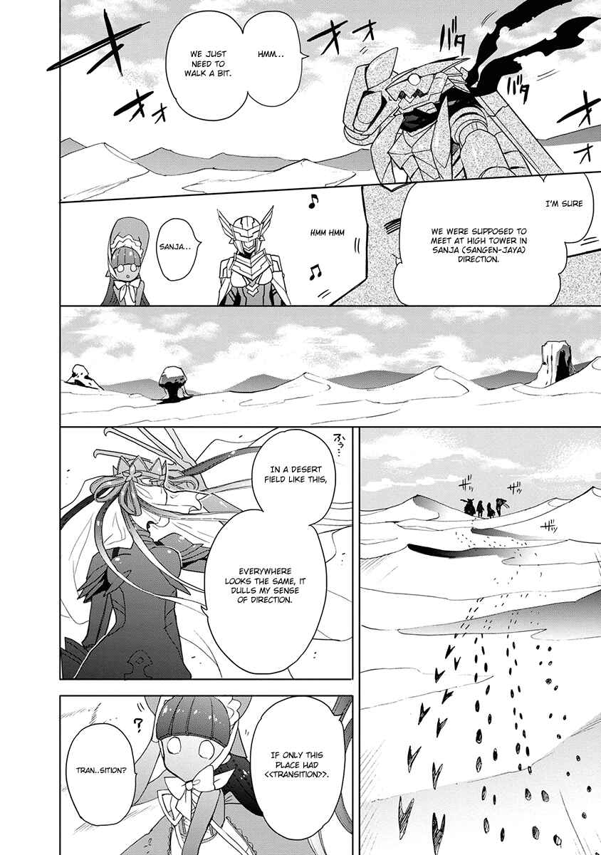 Page 10 Chapter 32 Accel World / Dural - Magisa Garden