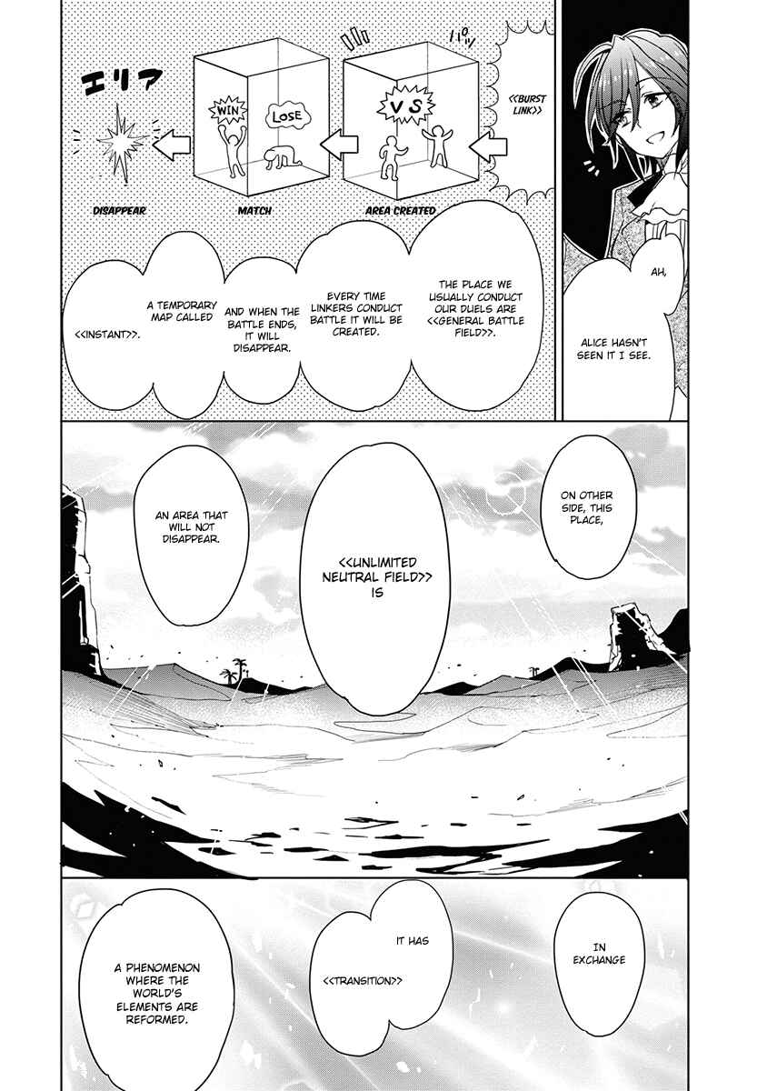 Page 11 Chapter 32 Accel World / Dural - Magisa Garden