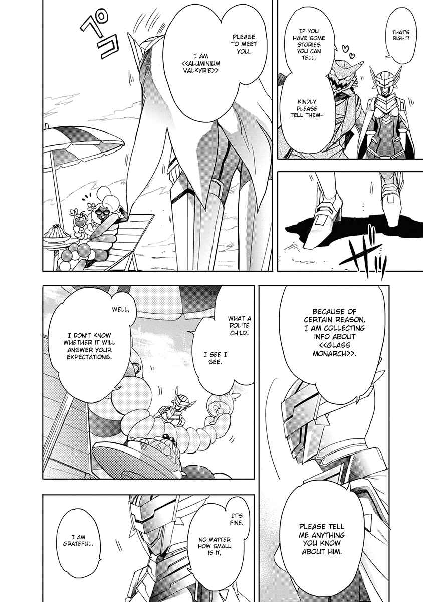 Page 18 Chapter 32 Accel World / Dural - Magisa Garden