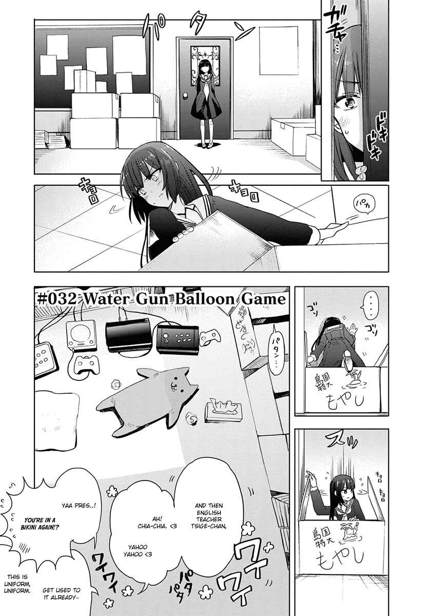 Page 3 Chapter 32 Accel World / Dural - Magisa Garden