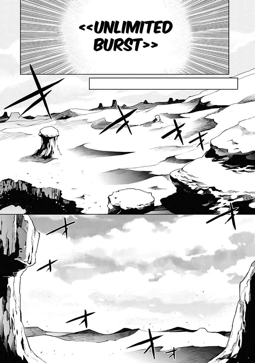 Page 9 Chapter 32 Accel World / Dural - Magisa Garden